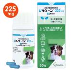 [....][ Jill ke-n225mg (30 шарик )×1 шт ][ срок годности :2027.05.14][ Kanto ~ Kyushu ограничение ( Okinawa за исключением )][ собака для ]Zylkene( Jill ke-n225mg)