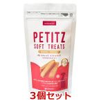 [....][3 шт. комплект ][PEpetitsu soft to Lee tsu минерал контроль 85g ×3 шт ][ собака для ][QIX][ собака главный arerugen и т.п. 35 товар не использование ] (C)
