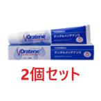 ショッピングアニマル 【あすつく】【２個セット】【オーラティーン デンタルメンテナンス 70g×２個】犬猫用【PKBジャパン】【デンタルケア】（オーラティーンデンタルメンテナンス）