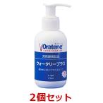 [....][2 шт. комплект ][o-la чай n вода Lee плюс 115ml×2 шт ] собака кошка [. вода .. дополнение ][PKB](o-la чай n вода Lee плюс )