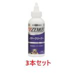 [....][3 шт. комплект ][ The i Max year очиститель ×3шт.@]( собака кошка для )[ZYMOX][ The i Max year очиститель 