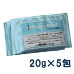 【バラ：５包】『チューブダイエット 低脂肪 (20g) ×５包』【水色】犬用【犬用消化態経腸両道食】【あすつく】