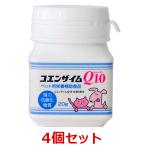 【４個セット】【コエンザイムQ10 (2