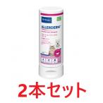 【リニューアル】【２本セット】【アラダーム センシティブスキン エピスース 250mL×2本】犬猫用 シャンプー【ビルバック】【皮膚】