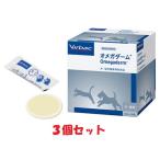 【あすつく】【3個セット】【オメガダーム 28包 ×3個】犬猫用【ビルバックジャパン】Virbac【皮膚】