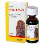 [ домашнее животное chinik30mL×1 шт ][ собака кошка ]zoetis* Japan ( кровь )