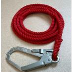 補助・誘導　赤色介錯ロープ　逆サツマ加工　径12mm　長さ6M