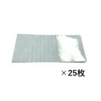 ワイヤロープ用ヒゲカバー　適合ワイヤ径5mm　25枚入