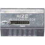 ニッサチェイン　リーズロック　適用ロープ径1.0mm