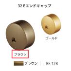 BAUHAUS select 32 E наконечник BE-12B цвет : Brown matsu шесть [ наложенный платеж не возможно ]