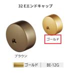 BAUHAUS select 32 E наконечник BE-12G цвет : Gold matsu шесть [ наложенный платеж не возможно ]