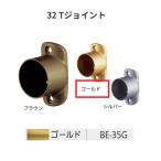 BAUHAUS select 32 T joint BE-35G цвет : Gold matsu шесть [ наложенный платеж не возможно ]
