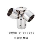 matsu шесть 32 stain aqua направляющие фигурная скобка для угол joint N AQ-23MIN зеркальный отделка BAUHAUS[ наложенный платеж не возможно ]