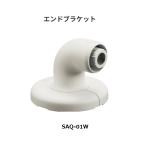 matsu шесть soft aqua направляющие end держатель SAQ-01W цвет : белый BAUHAUS[ наложенный платеж не возможно ]