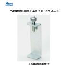 ko. знак type переворачивание предотвращение металлические принадлежности 51L черный mate Atom [ наложенный платеж не возможно ]