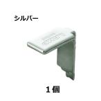 LAMP　ステンレス棚受　AP-FB20　シルバー　1個　ツガツネ工業