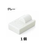 LAMP　棚受キャップ　AP-FC20　グレー　1個　ツガツネ工業