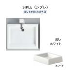 SIPLE(si pre ) сток Snagasi500K 290944 цвет : белый taki long si- I плюс [ оплата при получении не возможно ]