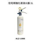  жилье для усиленный жидкость огнетушитель KLZ-1000 1L первый рисовое поле завод [ наложенный платеж не возможно * дом частного лица рассылка не возможно ]