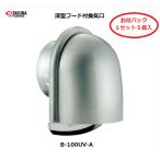 ba медведь промышленность глубокий type с капюшоном ... сеть есть Φ100mm для прозрачный B-100UV-A выгода упаковка 1 комплект /5 штук [ наложенный платеж не возможно ]