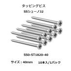  Royal SS колодка no32 таппинг винт размер :40mm SS0-ST1820-40 количество :10 шт. входит /1 упаковка цвет : нержавеющая сталь цвет ROYAL[ наложенный платеж не возможно ]