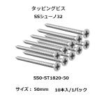  Royal SS колодка no32 таппинг винт размер :50mm SS0-ST1820-50 количество :10 шт. входит /1 упаковка цвет : нержавеющая сталь цвет ROYAL[ наложенный платеж не возможно ]