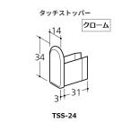  Royal Touch стопор TSS-24 цвет : хром ROYAL[ наложенный платеж не возможно ]