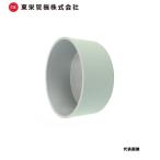 VU особый соединительная муфта VU колпак 100 осушение для восток . труба машина VU-CAP 100