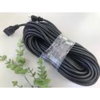 ショッピング延長コード 延長コード　（黒）２０M　７A　※新品ですがパッケージはありません　特価