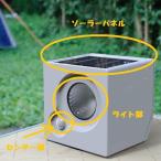 停電時も！手回し人感センサーライト/防犯/懐中電灯/壁かけ金具付き/ソーラー/電気不要/一人暮らし/ベランダ防犯※小キズ／箱いたみ等のため特価