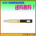 [ почтовая отправка рейс отправка .. бесплатная доставка ] OLFA olfa универсальный M толщина type 203B