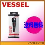 【在庫あり・送料無料 】■C  VESSEL（ベッセル）電ドラボール No.220USB-1(+2 x 100付属)　　レターパック発送