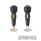 限定色■L51  VESSEL（ベッセル）電ドラボール No.220USB-1GL ゴールド/220USB-1SL シルバー(+2 x 100付属)　220USB-1　レターパック発送