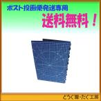 [ почтовая отправка рейс отправка .. бесплатная доставка ]OLFA olfa крышка . складывать резчик коврик A3( темно-синий ) 223BNV