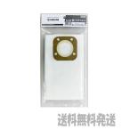 【ポスト投函便発送にて送料無料】京セラ(リョービ)　■Ｎ　集じん機用　紙パック（5枚入り）　30700057