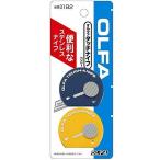 OLFA オルファ　タッチナイフベンリー　（２コパック）  31B2