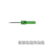 【ポスト投函便低価格発送】アネックス ANEX-1030-1.8-23 特小精密ドライバー　−1.8＊２３