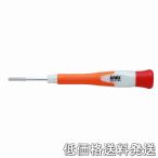 【ポスト投函便低価格発送】アネックス ANEX-3550 スーパーフィット精密ボックスドライバーH2mmx40