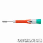 【ポスト投函便低価格発送】アネックス ANEX-3554 スーパーフィット精密ボックスドライバーH4.5mmx40