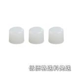 [ почтовая отправка рейс низкий цена отправка ]a шея sANEX-9047 средний Hammer для замена head 3 штук нейлон 