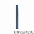 【ポスト投函便低価格発送】アネックス ANEX-9135-T クリップリムーバー用替チューブ6mm