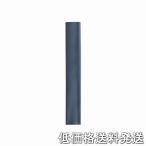 【ポスト投函便低価格発送】アネックス ANEX-9136-T クリップリムーバー用替チューブ10mm