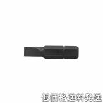 【ポスト投函便低価格発送】アネックス ANEX-AK-50P-5.5 ハンドツール用ショートビット-5.5x30