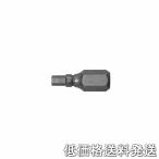 【ポスト投函便低価格発送】アネックス ANEX-AK-51P-H3 超短ツール用溝付超短六角レンチビットH3mmx19