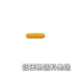 【ポスト投函便低価格発送】アネックス ANEX-HBN-8  交換用先端ネジキャッチ8mm用