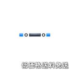 【ポスト投函便低価格発送】アネックス ANEX-SH-3  交換用スピードハンドル3mm用