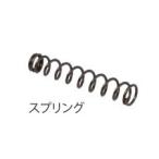 ミヤナガ BINSSP バイメタル ジユウデンツバナシ スプリング
