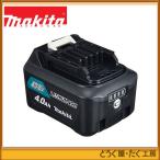 【純正・正規品・新品】■C（数量限定・箱なし）マキタ リチウムイオンバッテリ 10.8V 4.0Ah BL1040B スライド式　レターパック発送