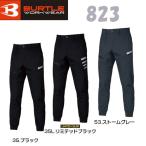 ショッピングバートル 【2025年】バートル BURTLE 823 防風ジョガーパンツ(ユニセックス) 作業服   クレイジーストレッチ　各色/各サイズ