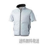 限定特価 中国産業 chusan 半袖 9397(服のみ)作業服 作業着 空調作業服 ファン穴 φ90mm対応 バートル HOOH サンエス ジーベック 取り付け可